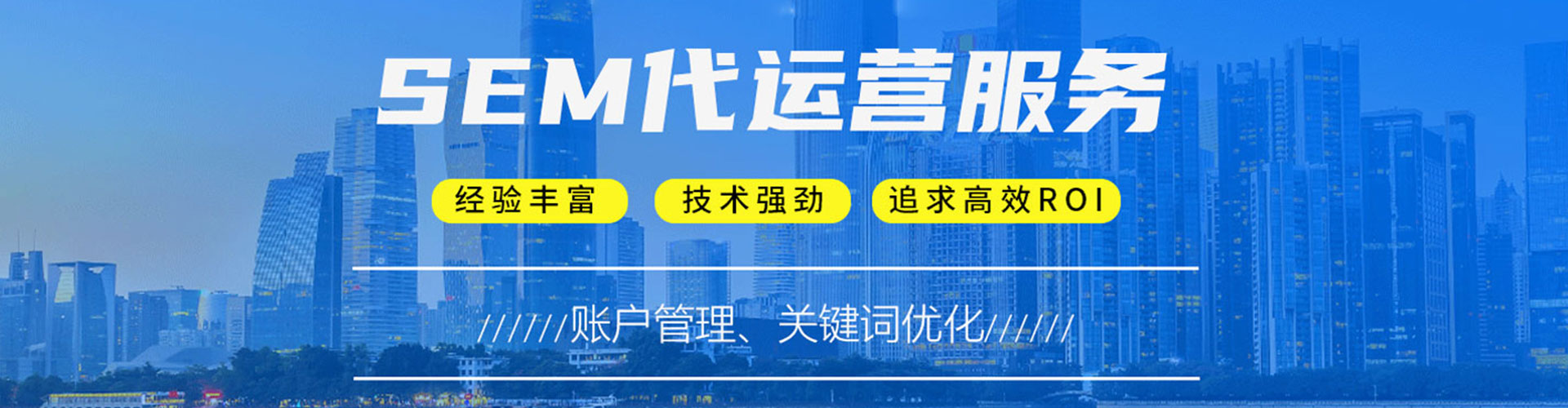 勃利百度推广返点