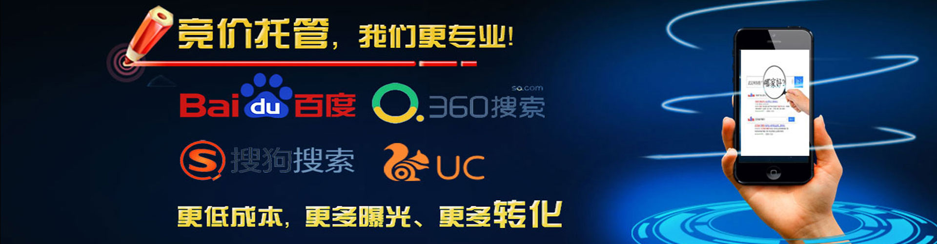 勃利百度网络推广