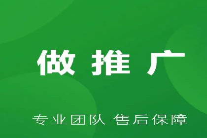 推广开户的营销技巧与成功故事