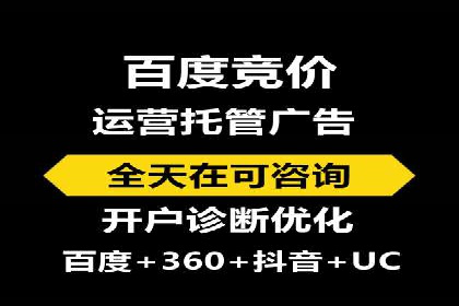 案例分析：百度SEM助力企业实现线上线下联动