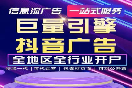 快手信息流案例：短视频爆款打造